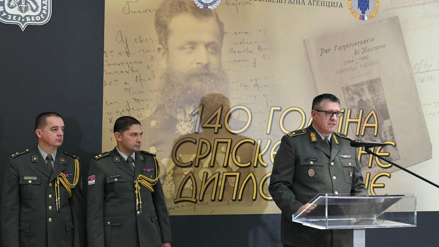 Obeleženo 140 godina vojnog predstavljanja Srbije 1