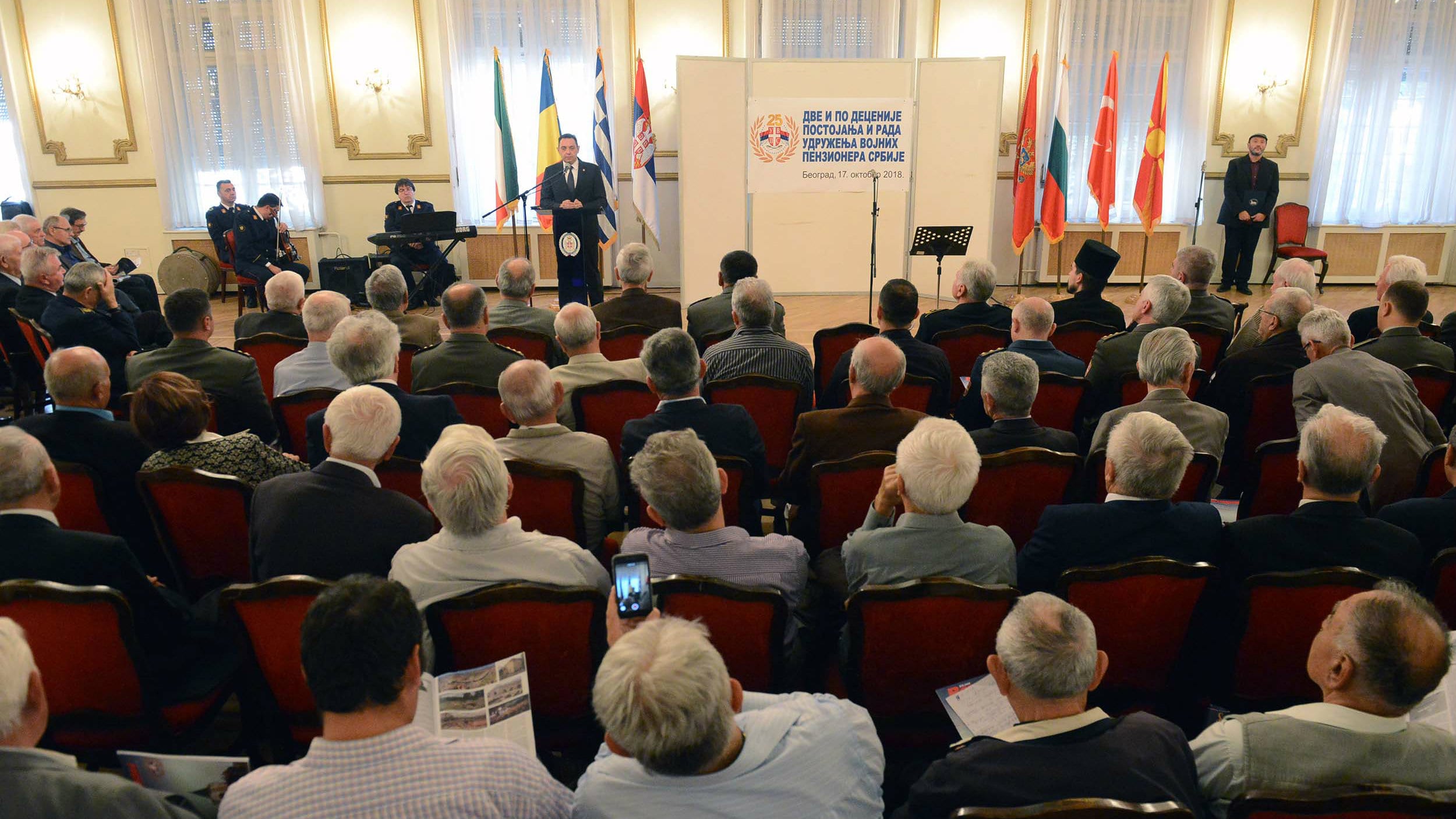 Obeleženo 25 godina rada Udruženja vojnih penzionera 1