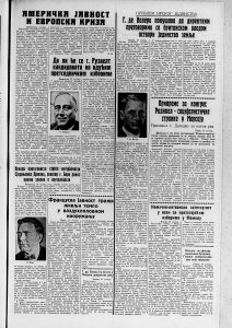 Opozicija u potpunom rasulu 2