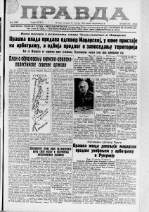 Otkupljivali kazne, pa sami završili u zatvoru 3