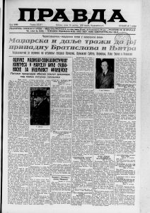 Šta se dešava kada kucne čas "H"? 4 Šta se dešava kada kucne čas "H"? 4