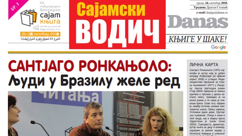 Sajamski vodič – 24. oktobar 2018. 1 Sajamski vodič – 24. oktobar 2018. 1