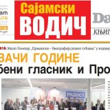 Specijalni dodaci 15