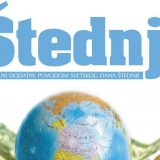 Specijalni dodaci 11