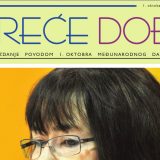 Specijalni dodaci 14