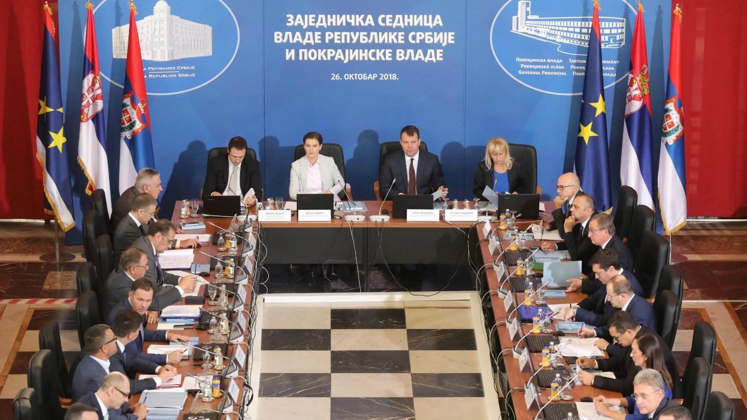Održana zajednička sednica pokrajinske Vlade i Vlade Srbije 1