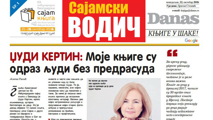 Sajamski vodič - 22. oktobar 2018. 1 Sajamski vodič - 22. oktobar 2018. 1