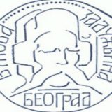 Nagrada Vukove zadužbine pripala Milivoju Pavloviću 2