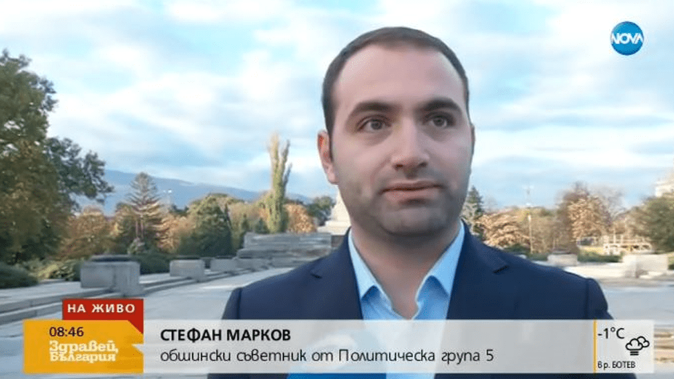 Gradski savetnik Stefan Markov