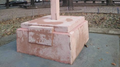 Spomenik Vozarev krst posle uklanjanja crvene farbe Crveni Vozarev krst - greška ili faza u radovima? 4