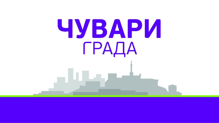 "Uobičajena hajka na neistomišljenike" 1