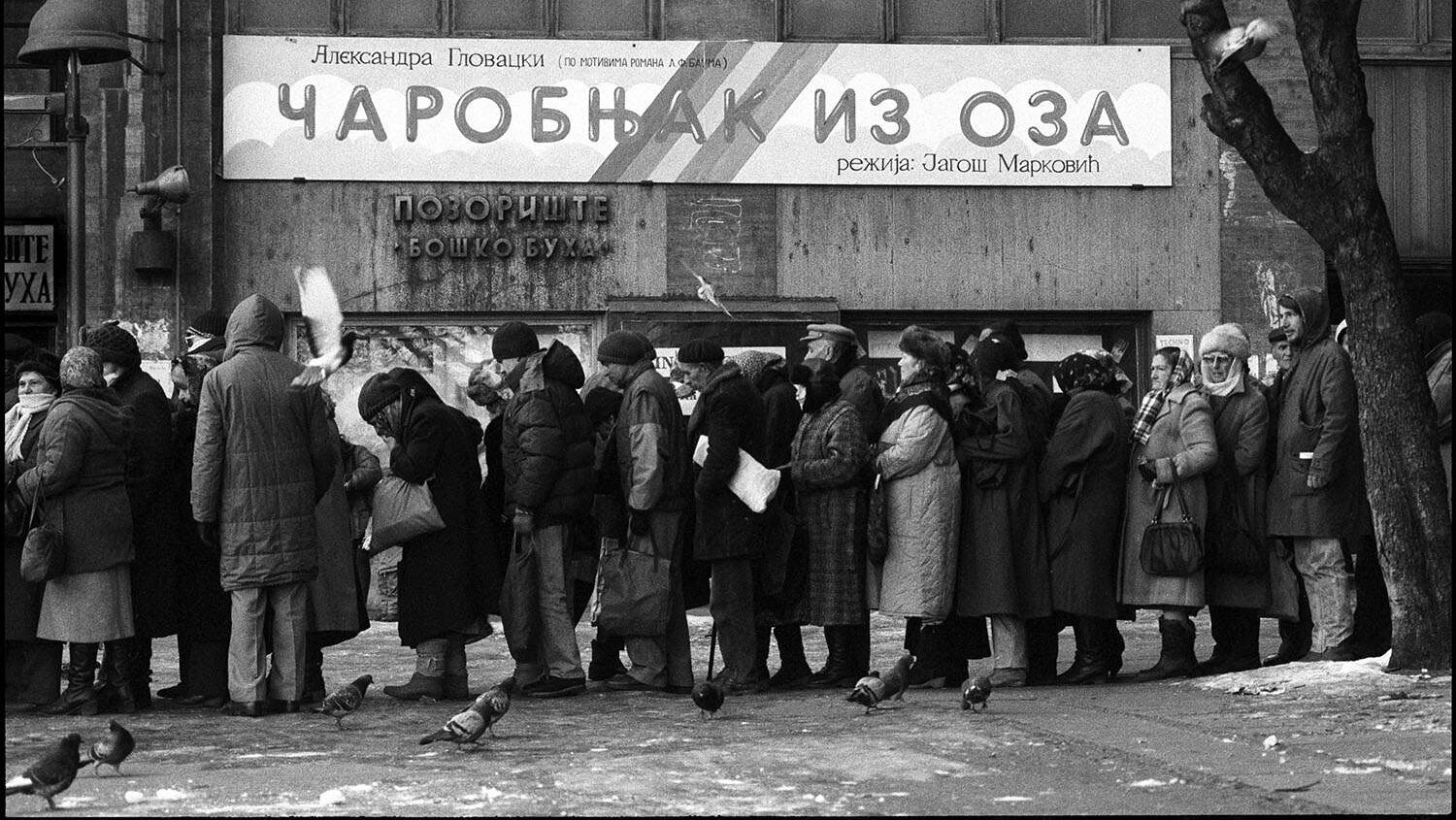 Pogled na devedesete objektivom Imre Saboa (FOTO) 2 Pogled na devedesete objektivom Imre Saboa (FOTO) 2