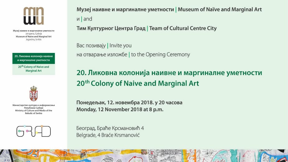 Izložba Muzeja naivne i marginalne umetnosti (NMNU) 1