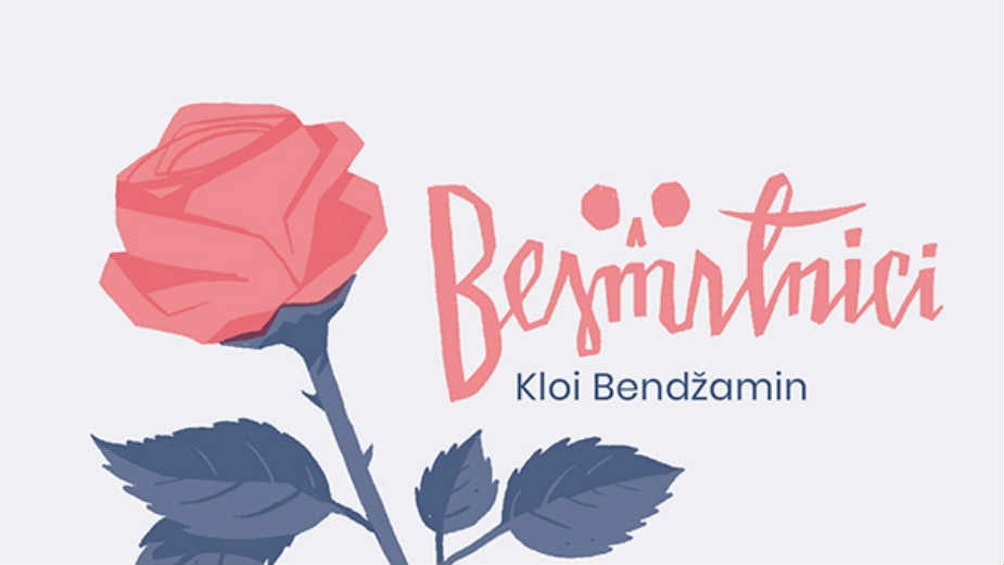 Između sudbine i izbora 1 Između sudbine i izbora 1