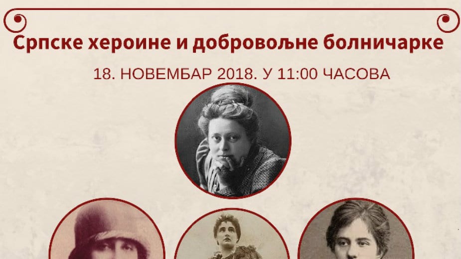 Besplatna tematska šetnja na Novom groblju 18. novembra 1