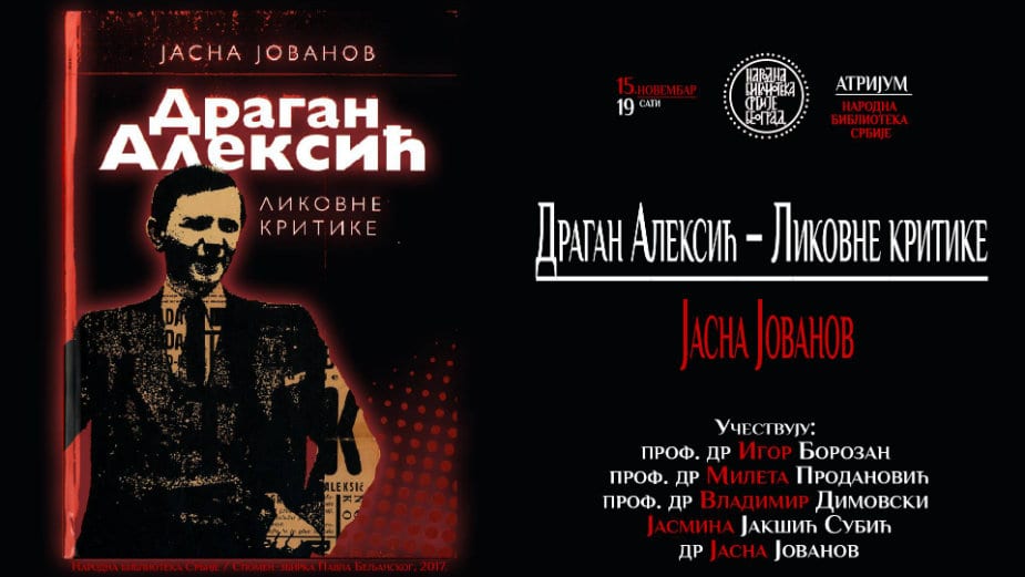 Likovne kritike Dragana Aleksića u NBS 1