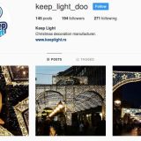 Profil Keep Light blokirao Danas na Instagramu 10