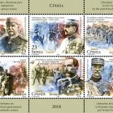 Poštanske marke povodom stogodišnjice oslobođenja u Velikom ratu (FOTO) 12