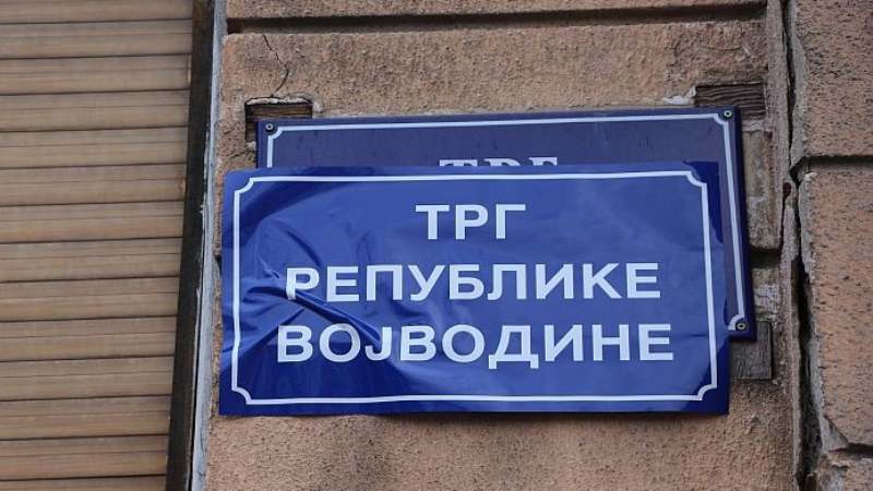 “Trg Republike Vojvodine” umesto “Trga republike” 1
