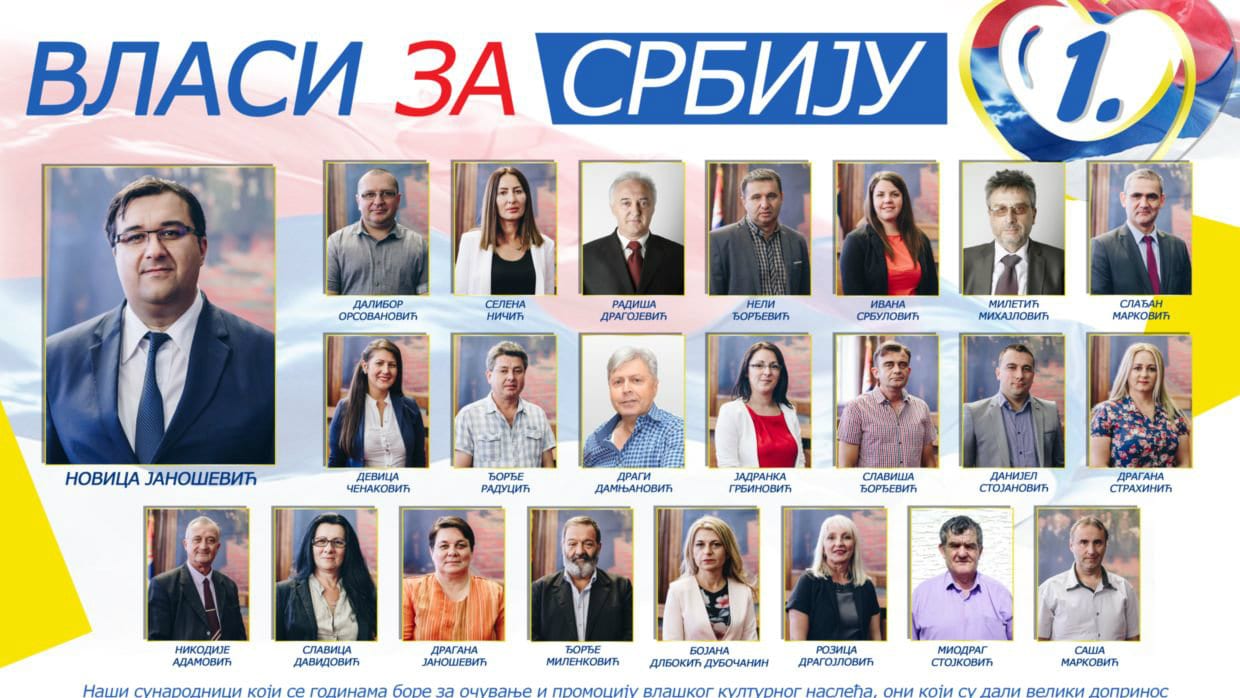 Izbori za Nacionalne savete: "Vlasi za Srbiju" pobedili u Žagubici 1
