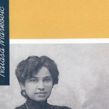 Žena koja uznemirava 14