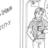 Nova epizoda stripa "BeGe MEN u GSP-u" danas na Strip Blogu 4