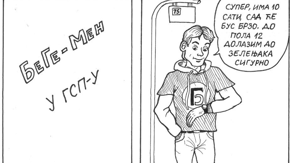Nova epizoda stripa "BeGe MEN u GSP-u" danas na Strip Blogu 1