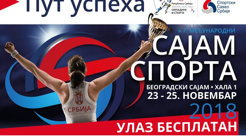 Besplatan ulaz za posetioce Sajma sporta 23, 24. i 25. novembra 1
