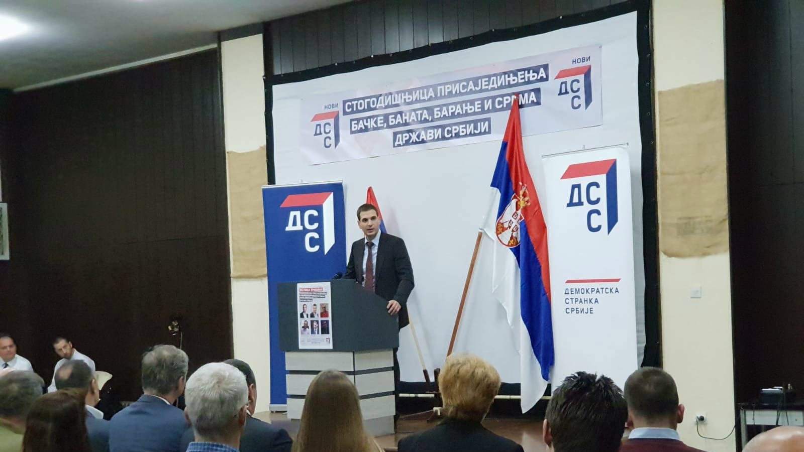 Jovanović: Da je neko zaspao pre 100 godina ne bi verovao da je Drina granica 1 Jovanović: Da je neko zaspao pre 100 godina ne bi verovao da je Drina granica 1