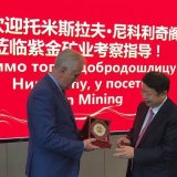 Tomislav Nikolić obišao kinesku kompaniju Zijin 13