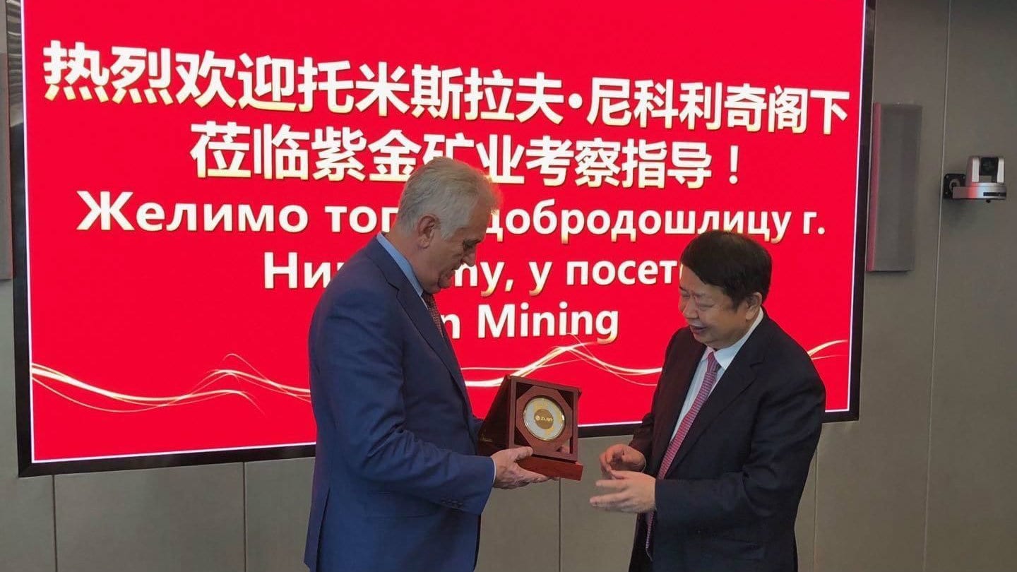 Tomislav Nikolić obišao kinesku kompaniju Zijin 1