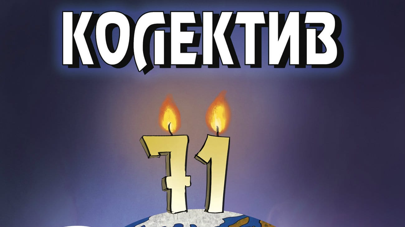 List „Kolektiv“ RTB Bor slavi 71. rođendan 1