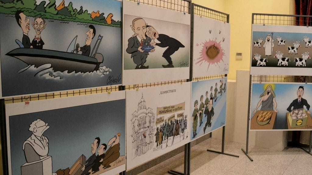 PEN centar osudio uklanjanje izložbe karikatura u Lazarevcu 1