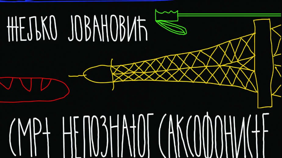 O moralnoj odgovornosti 1