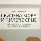 Feminističko čitanje lektire 10