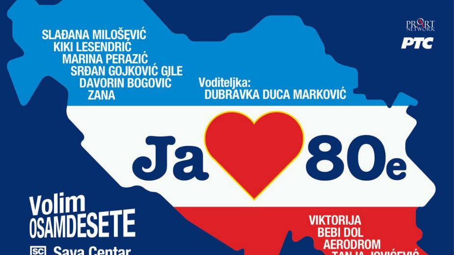 "Volim osamdesete" 26. novembra u Sava centru 1