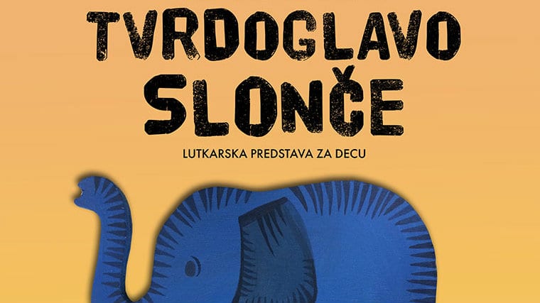 Priča o odrastanju i (ne)prihvatanju 1 Priča o odrastanju i (ne)prihvatanju 1
