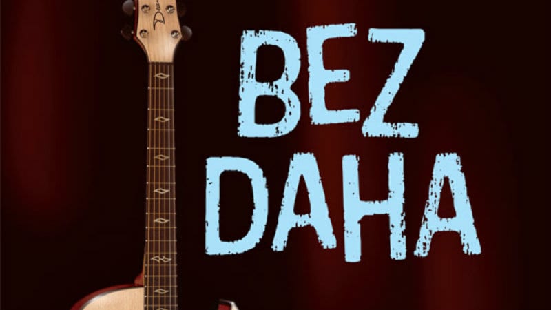 "Bez daha" i "Teodosije mlađi" 1