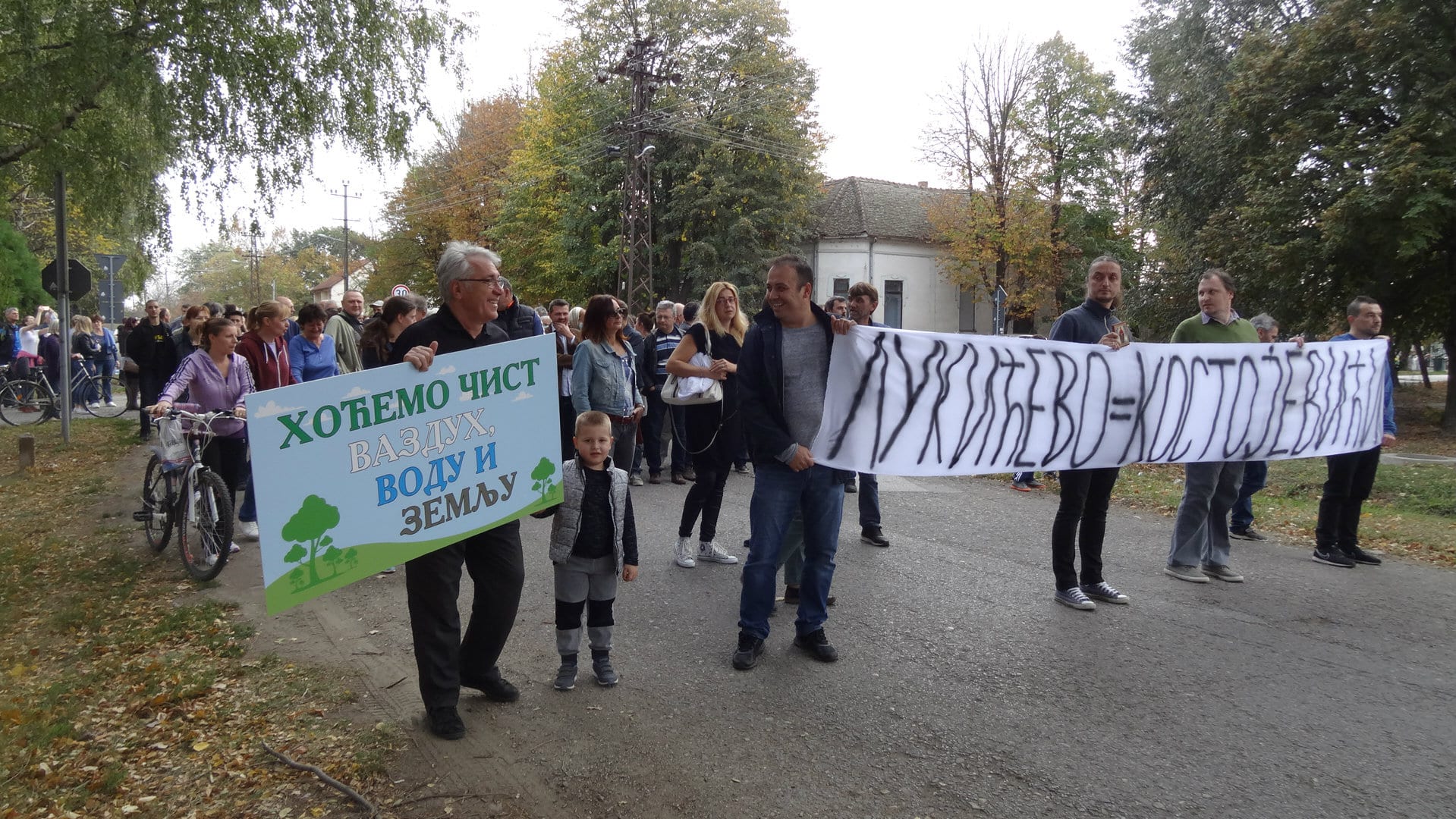 Lukićevo danas protestovalo protiv zagađenja, vazduha, vode i zemljišta 1