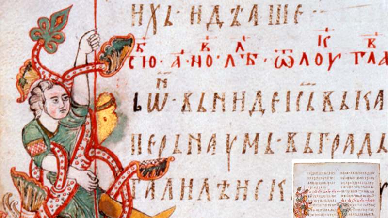 Miroslavljevo jevanđelje svake subote u decembru u Narodnom muzeju 1