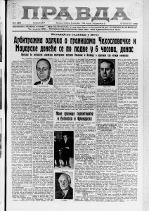 Slavija pre 80 godina bila najzdraviji kraj u Beogradu 4