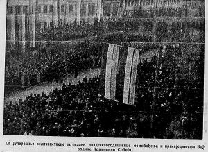 Kako je stvorena Jugoslavija? 5