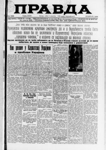 Kako je otkriveno vino? 4