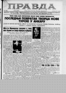 Kako je Jugoslavija prošla na Bijenalu pre 80 godina? 4