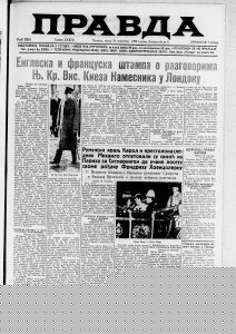 Kako je pomoću radija otkriveno tajno skrovište otmičara? 2