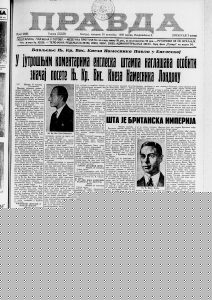 Ljudi niskog rasta postali su "božanstva" 2