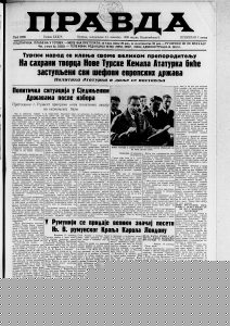 Šta je sve bilo zabranjeno na filmskim platnima pre 80 godina? 4