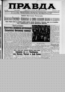 Šta je doručkovala Greta Garbo? 2