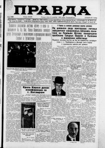 Muškarci se "konačno" pobunili protiv žena 3