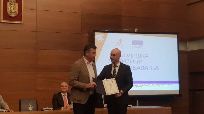 Uručena priznanja Unije poslodavaca Srbije 1